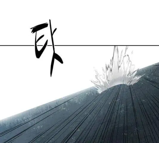 The Boy of Death ตอนที่ 132 หน้า 24
