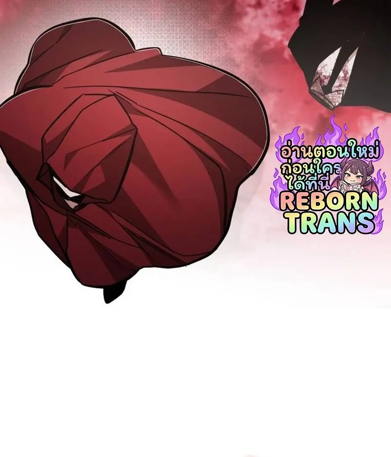 Subscribed To The Transcendental Channels แค่กดสับตะไคร้ ก็ได้พลังมาเฉยเลย ตอนที่ 94 หน้า 65