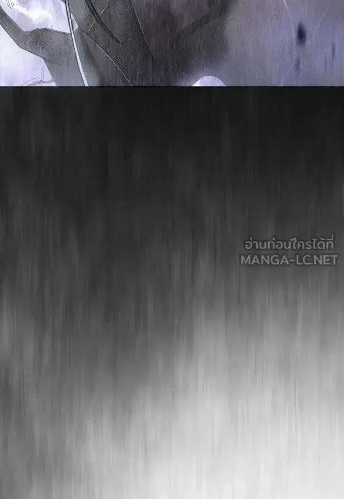 Superhuman Era ตอนที่ 227 หน้า 135