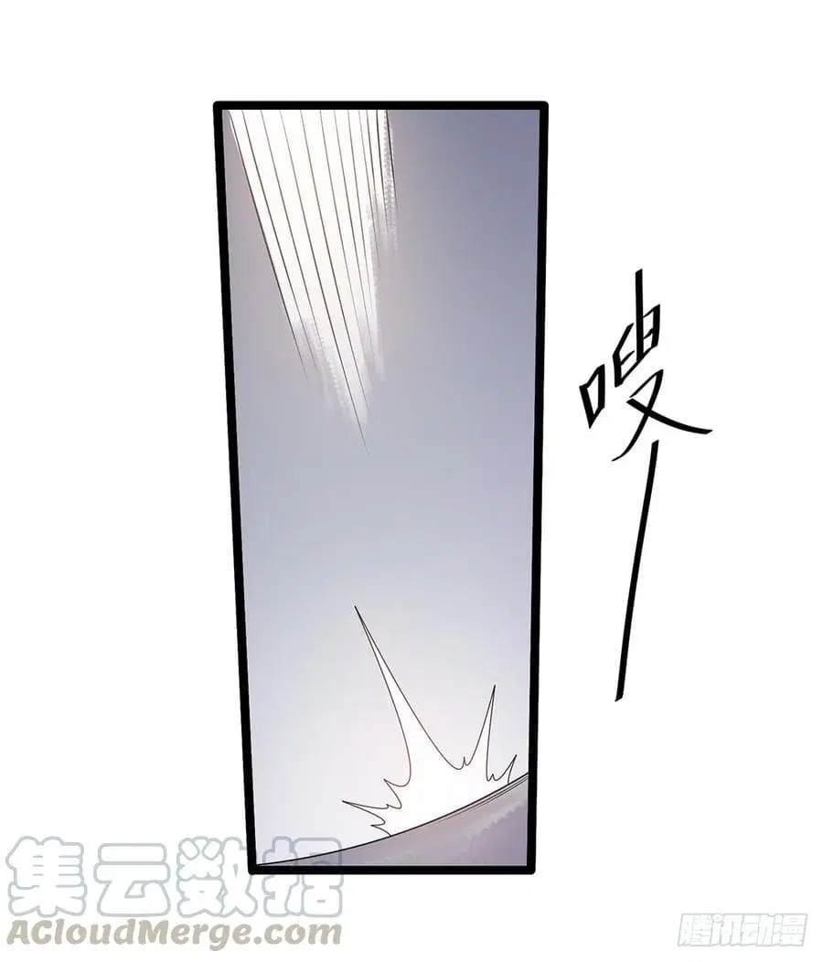 Immortal King of City ตอนที่ 52 หน้า 8