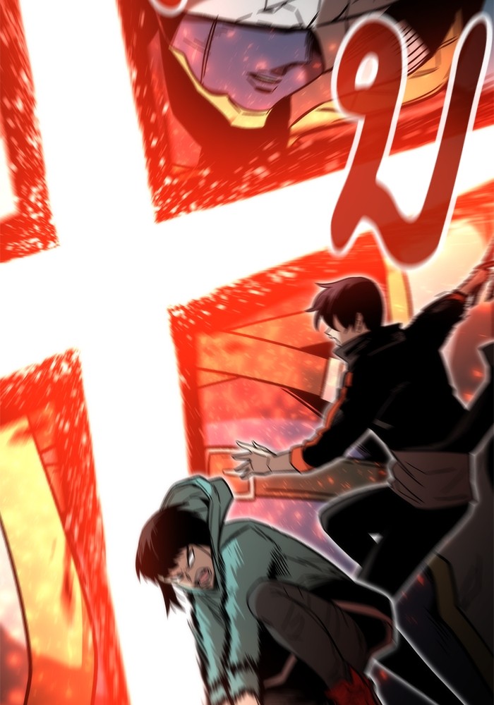 Ultra Alter แอ็กรองสตรองโคตร ตอนที่ 52 หน้า 82