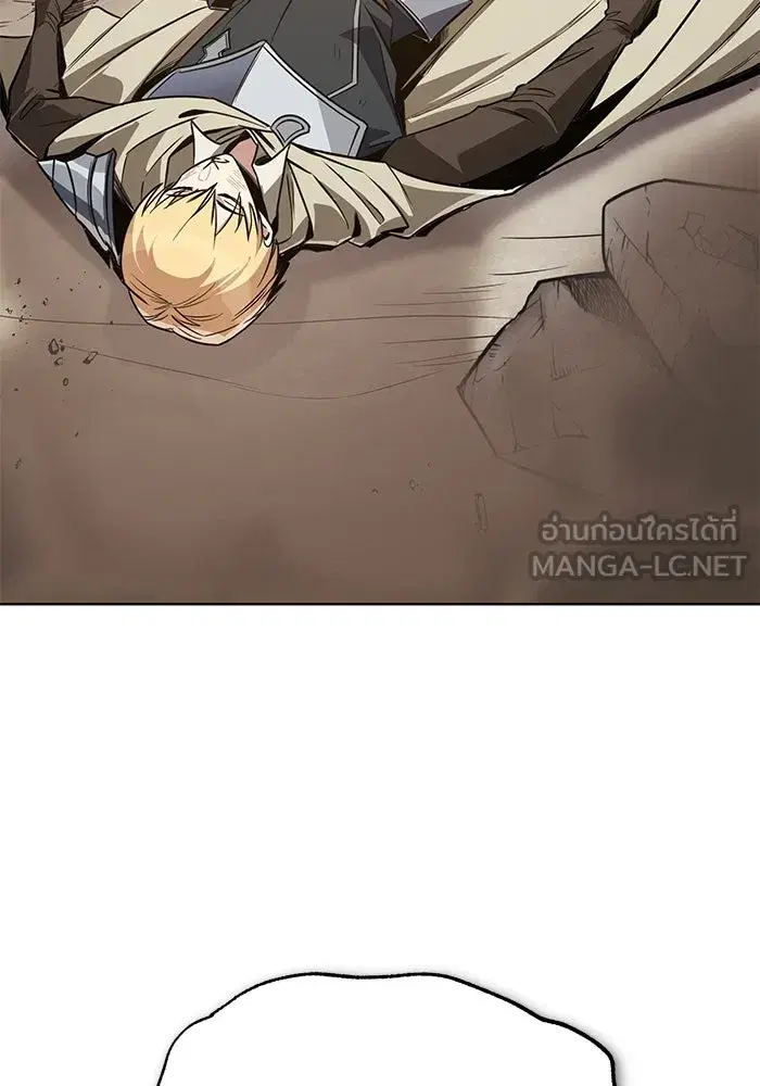 The Lazy Lord Masters the Sword ตอนที่ 118 หน้า 168