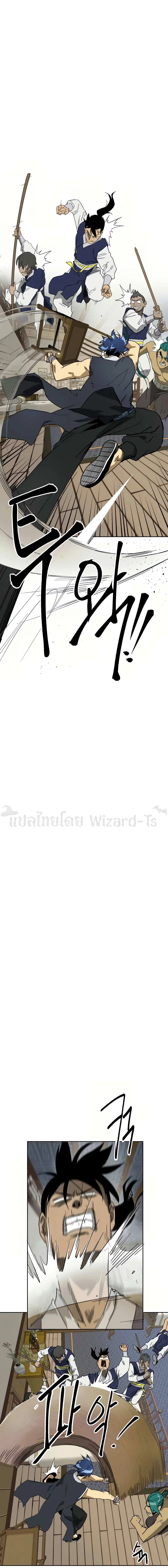 Infinite Level Up In Murim ตอนที่ 77 หน้า 29