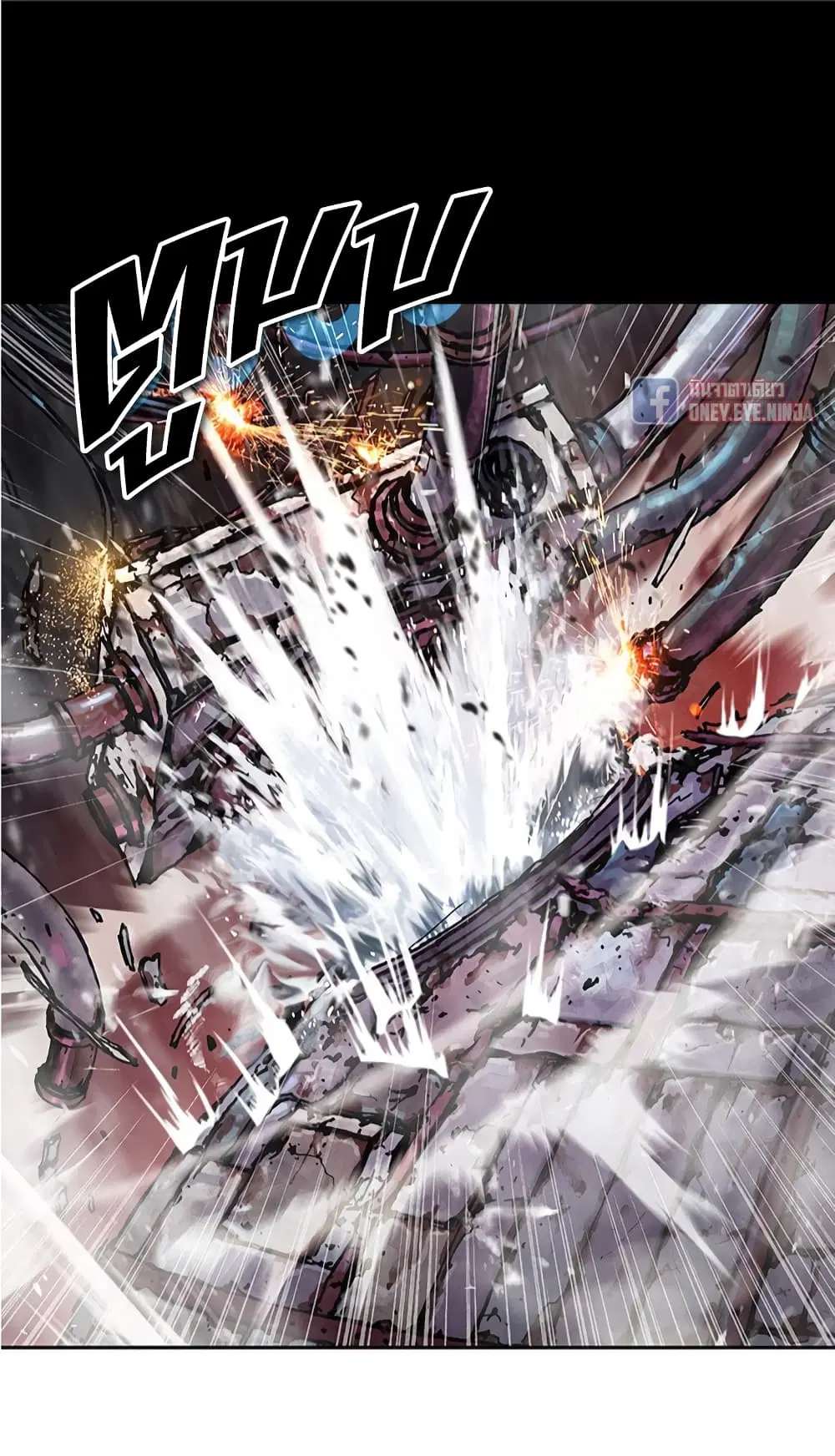 Leviathan ตอนที่ 117 หน้า 26