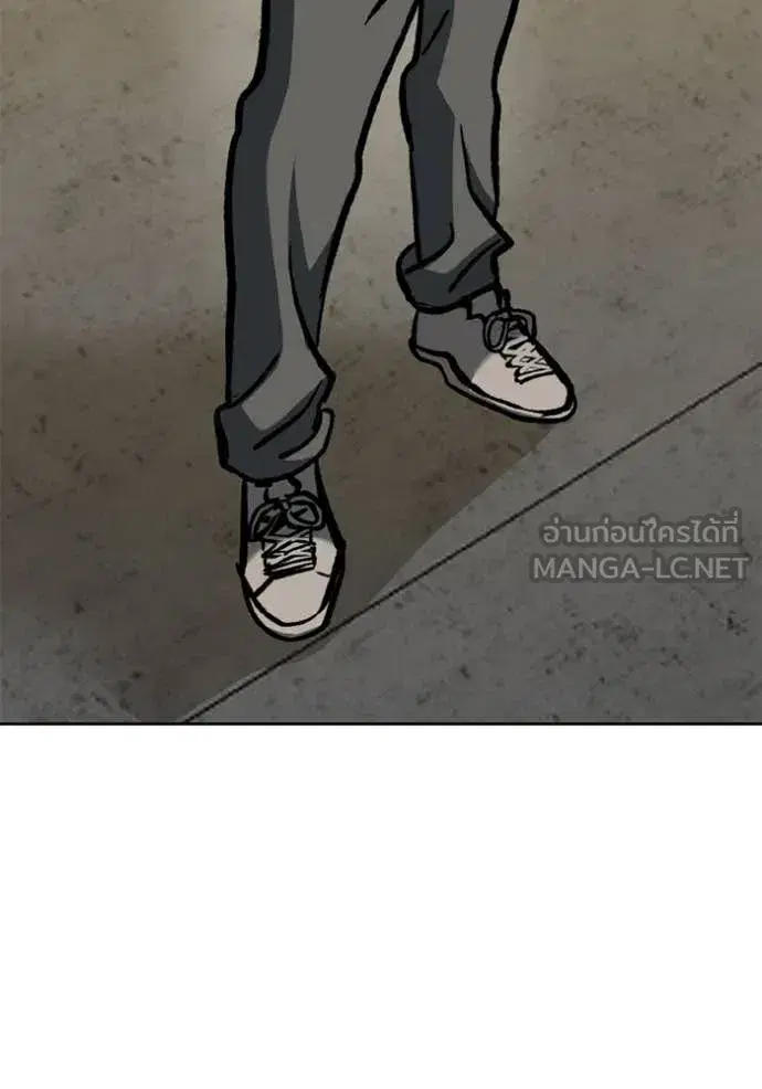 King of the Octagon ตอนที่ 167 หน้า 105