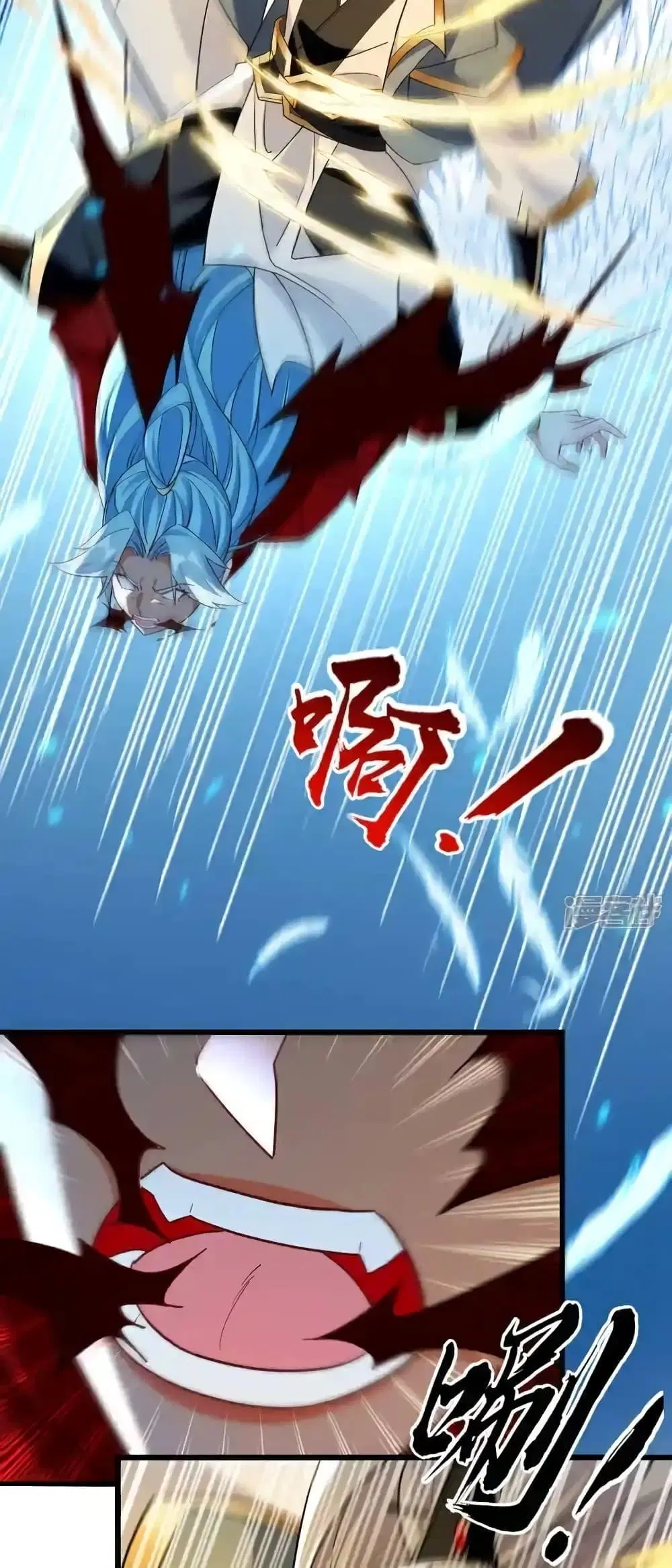 The Ten Great Emperors At The Beginning Are All My Apprentices ตอนที่ 133 หน้า 5