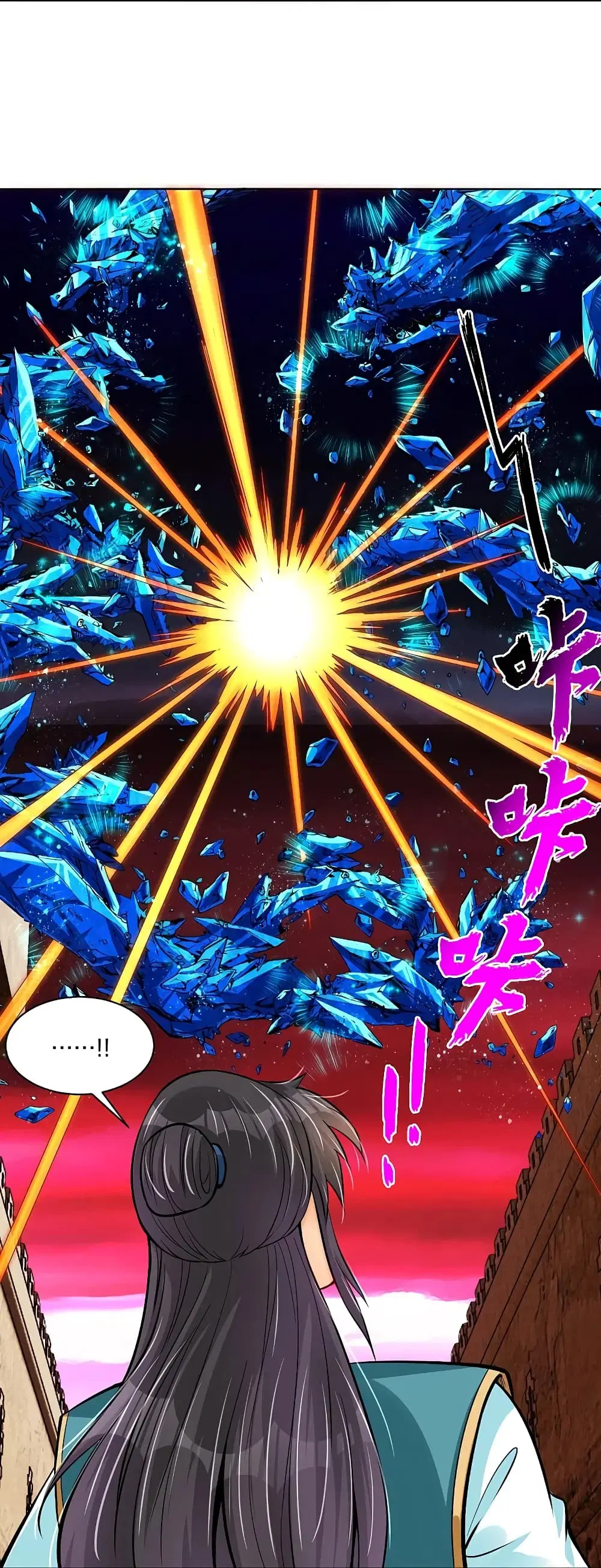 Rebirth God of War ตอนที่ 261 หน้า 33