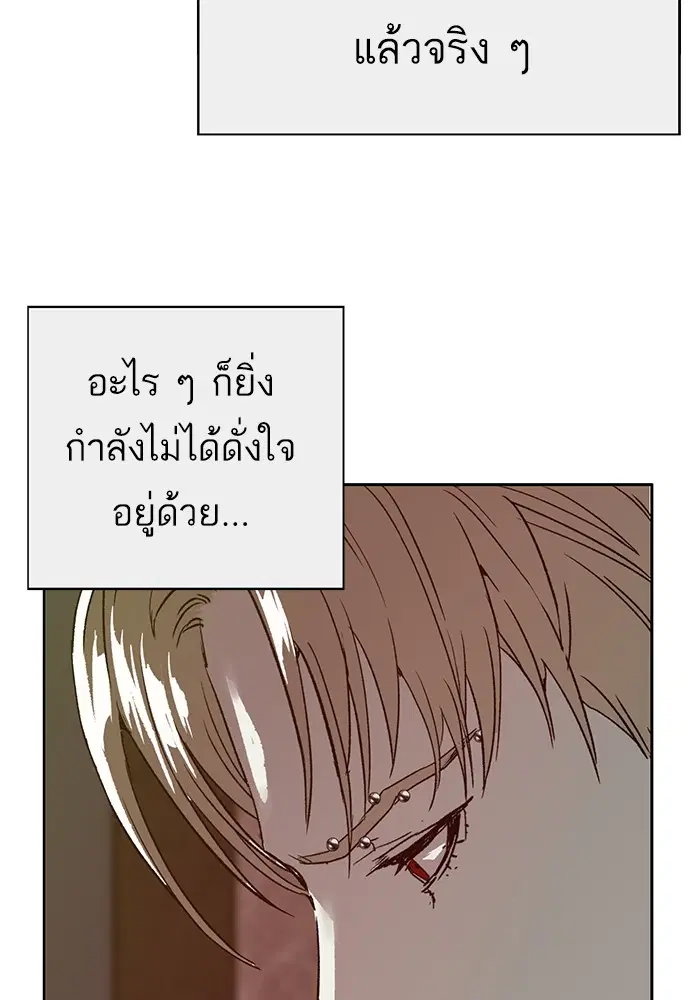 Weak Hero ตอนที่ 204 หน้า 37