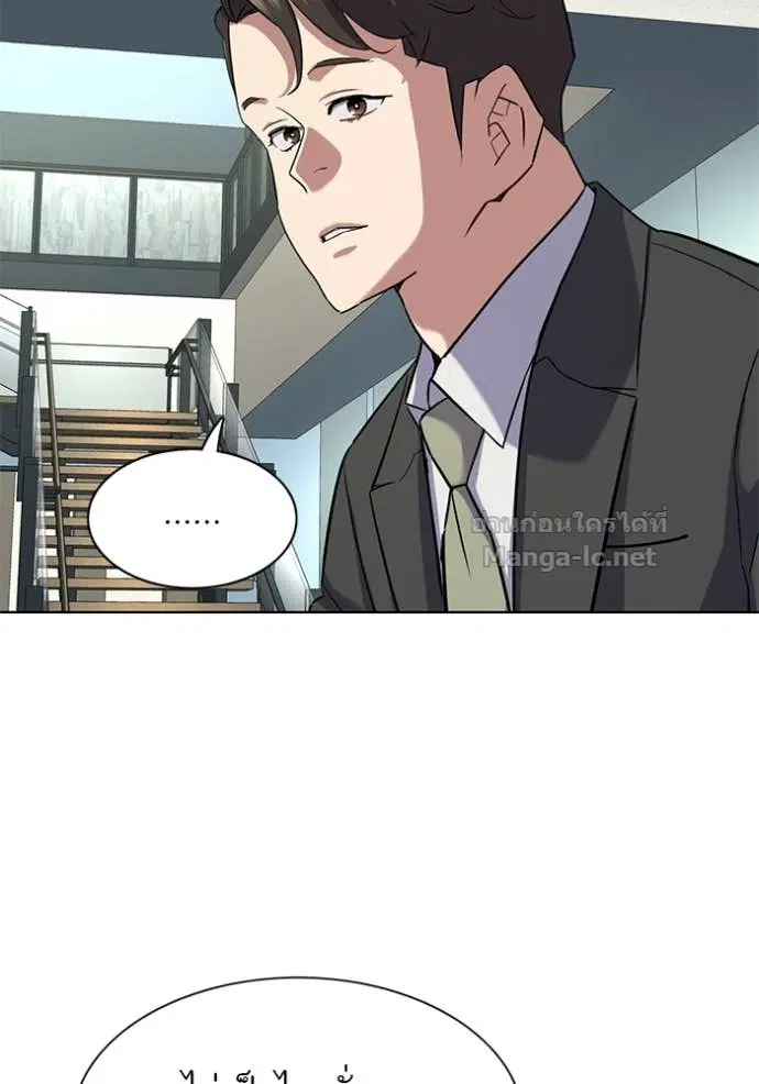 Reborn Rich ตอนที่ 162 หน้า 97