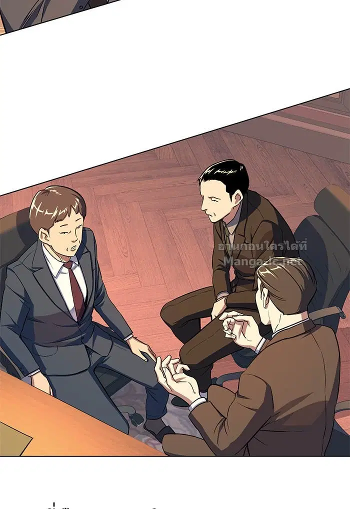 Reborn Rich ตอนที่ 3 หน้า 45