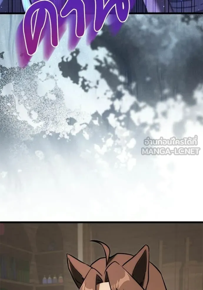 Terminally-Ill Genius Dark Knight อัศวินดำล่าท้าเวลา ตอนที่ 126 หน้า 162