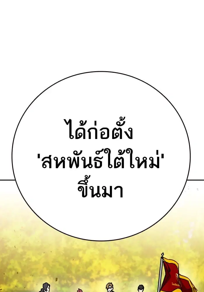 Study Group ตอนที่ 216 หน้า 126