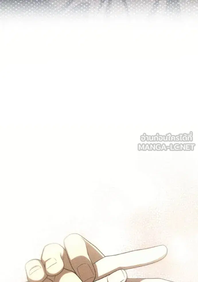 I Am the Queen in This Life ตอนที่ 150 หน้า 87