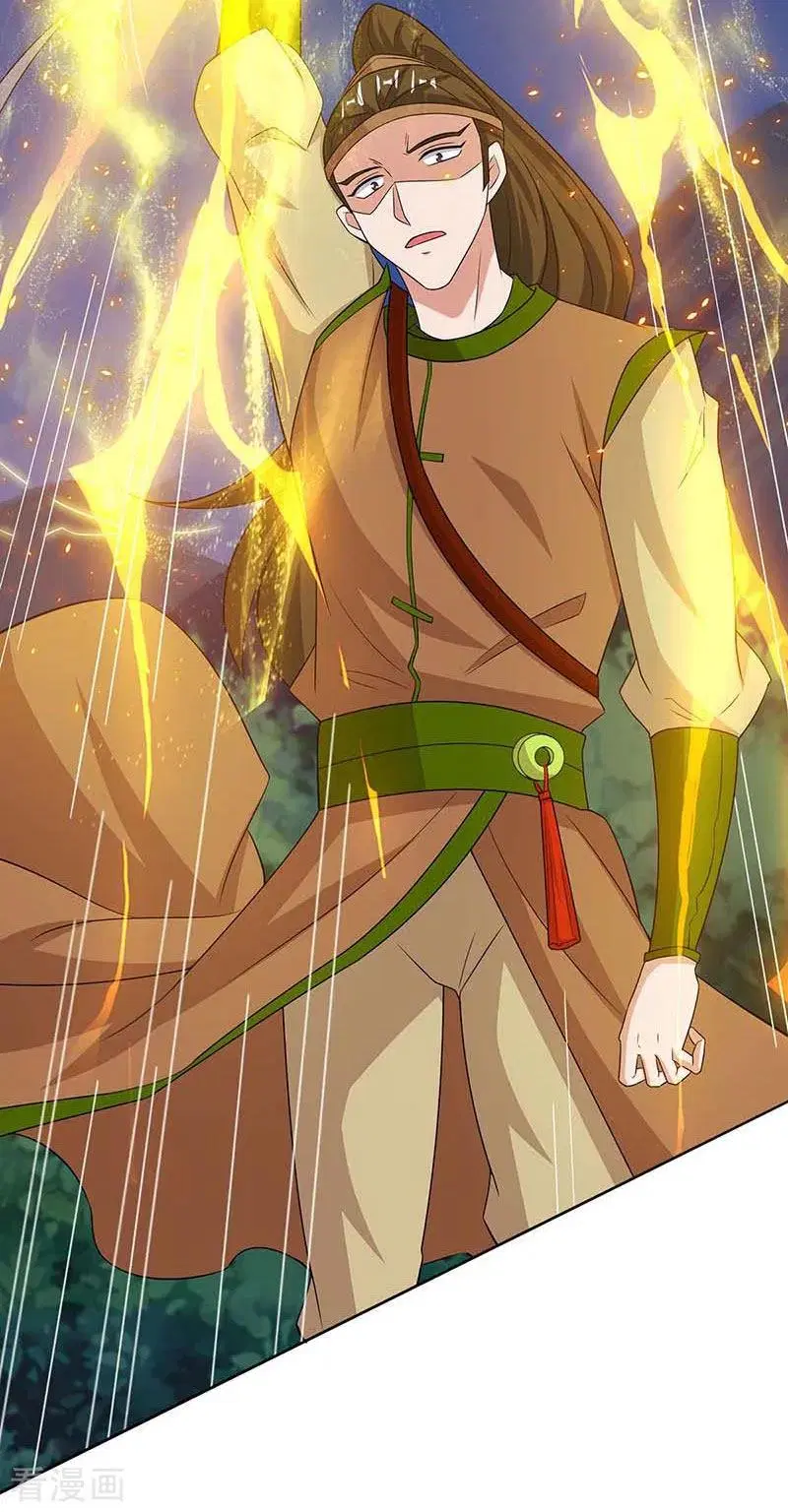 Reborn 80,000 years ตอนที่ 121 หน้า 7