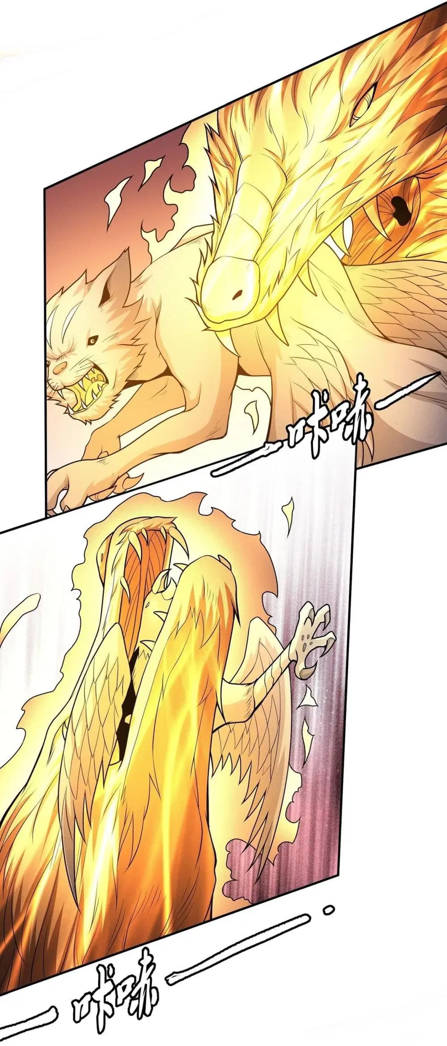 God of Martial Arts ตอนที่ 484 หน้า 21