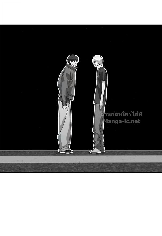 Special Civil Servant กองกำลังพิเศษหมอกสีเหลือง ตอนที่ 56 หน้า 119