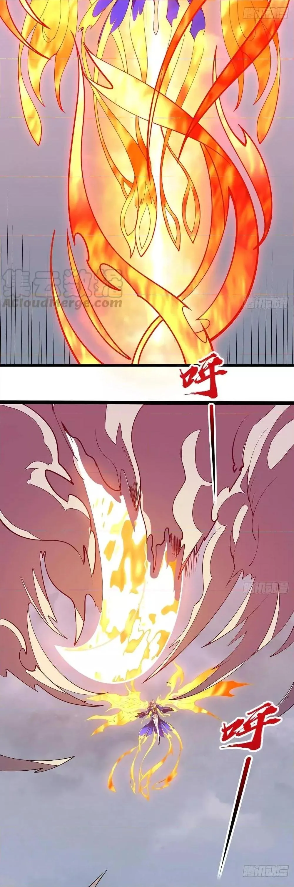 Undead King Beyond ตอนที่ 158 หน้า 23