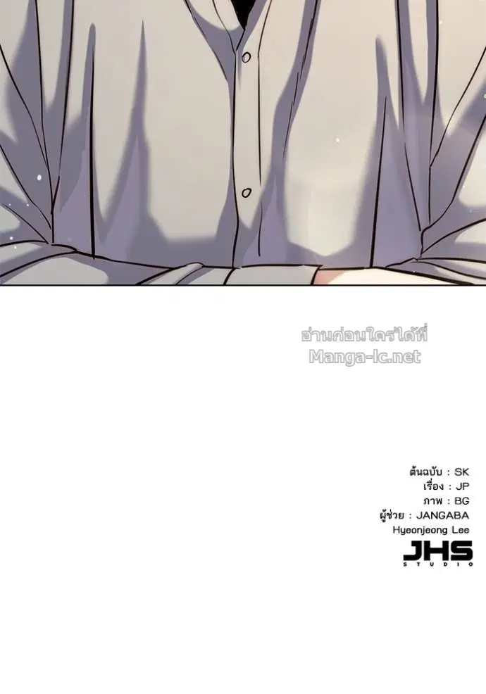 Reborn Rich ตอนที่ 134 หน้า 137