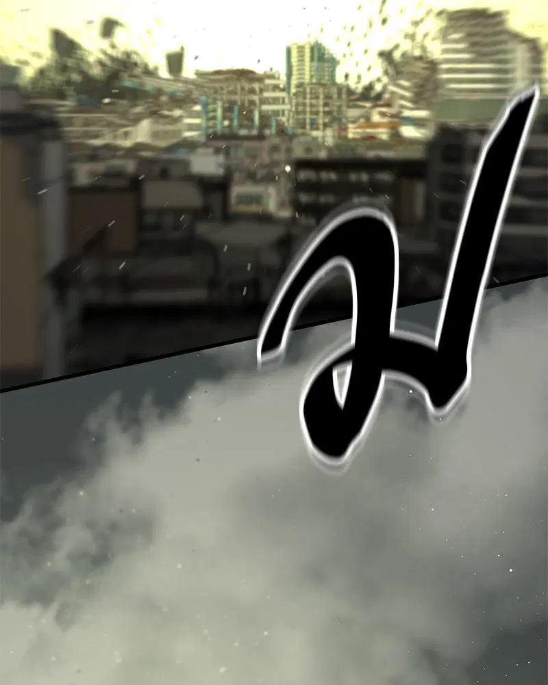 HERO KILLER ตอนที่ 27 หน้า 75