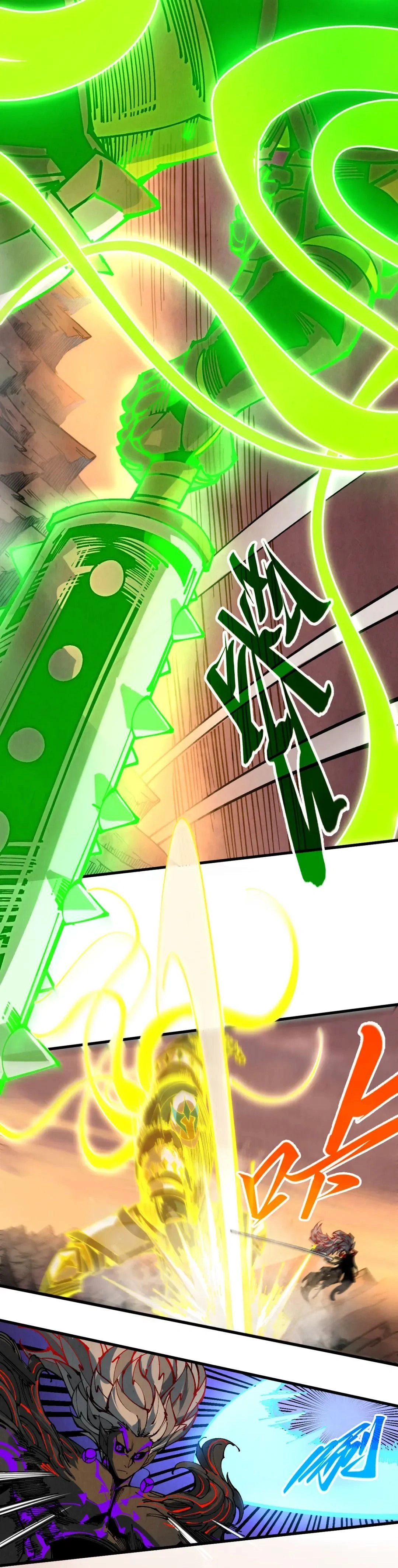 The Eternal Supreme ตอนที่ 508 หน้า 6