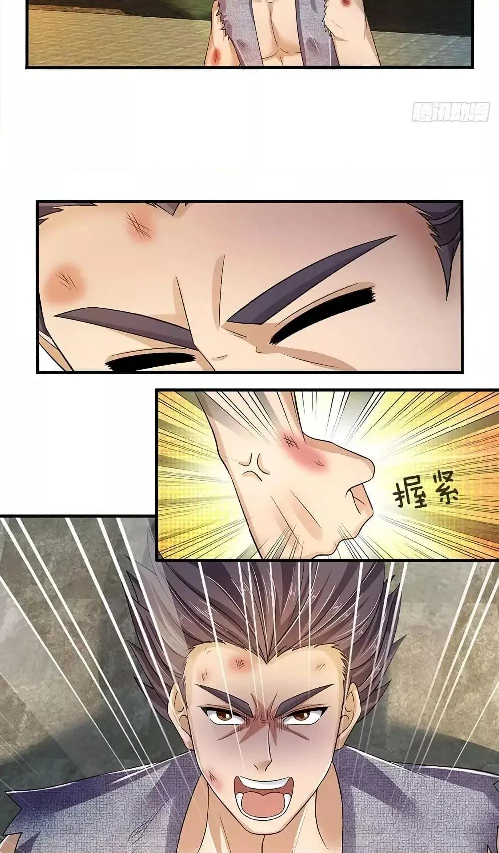 Opening to Supreme Dantian ตอนที่ 181 หน้า 27