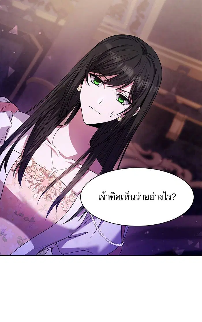 Sister I Am the Queen in This Life ตอนที่ 15 หน้า 78