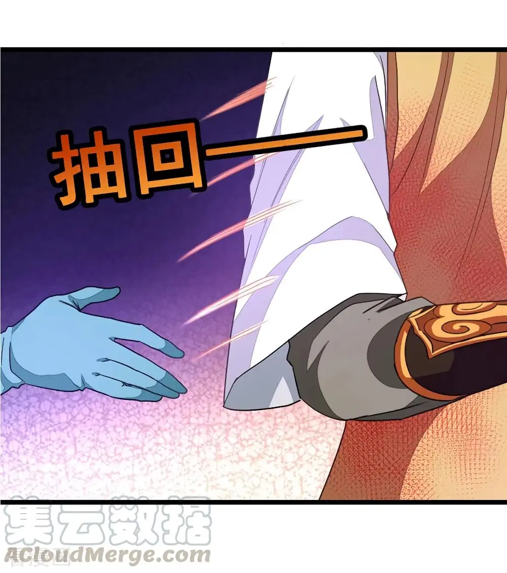 Nine Sun God King ตอนที่ 182 หน้า 26