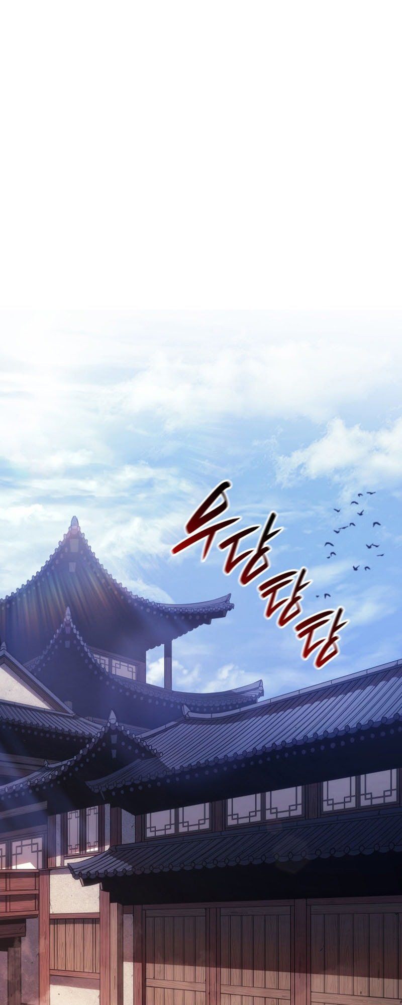 Reaper of the Drifting Moon ตอนที่ 96 หน้า 33