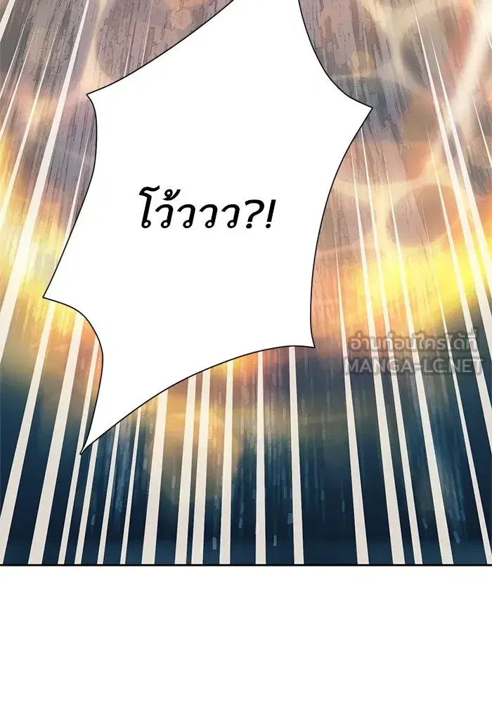 The S-Classes That I Raised (My S-Class Hunters) ตอนที่ 64 หน้า 81