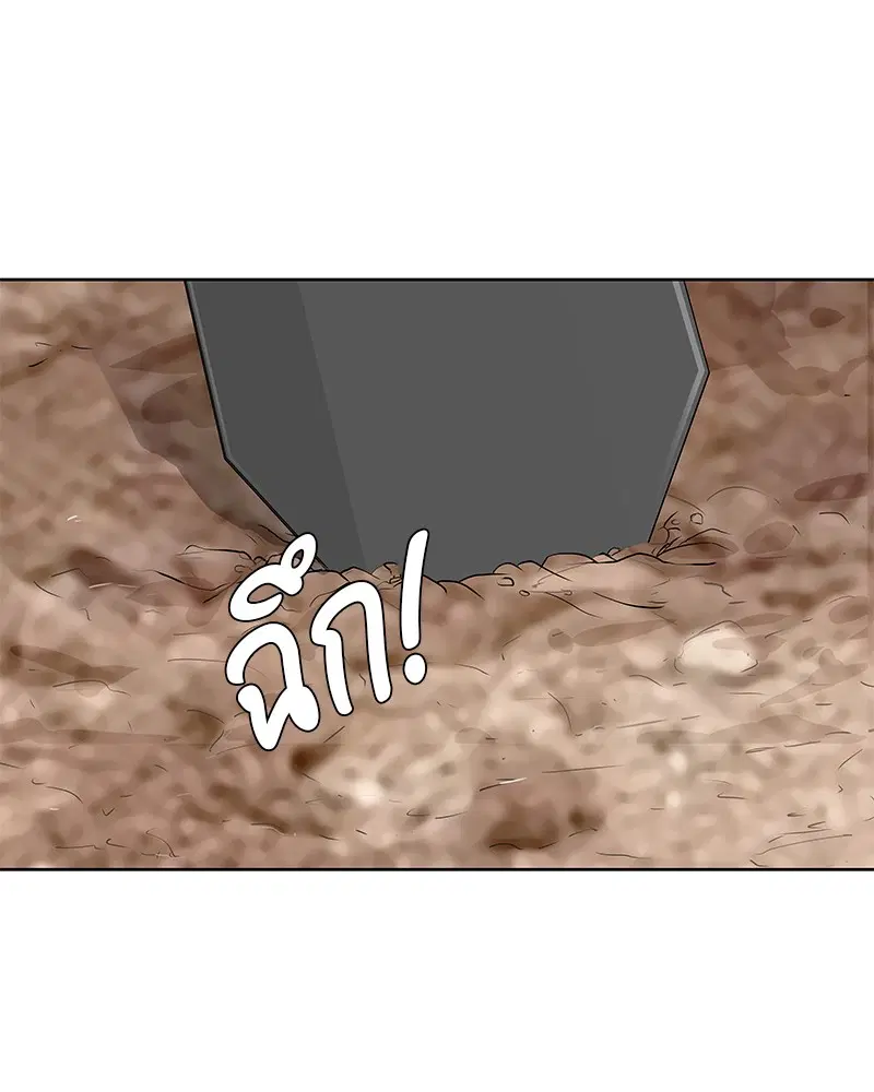 Kitchen Soldier ตอนที่ 135 หน้า 102