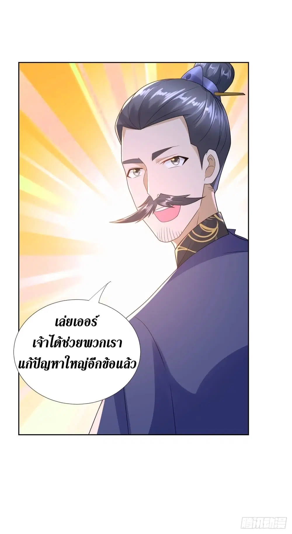 Zhi Zun Chong Sheng ตอนที่ 84 หน้า 22