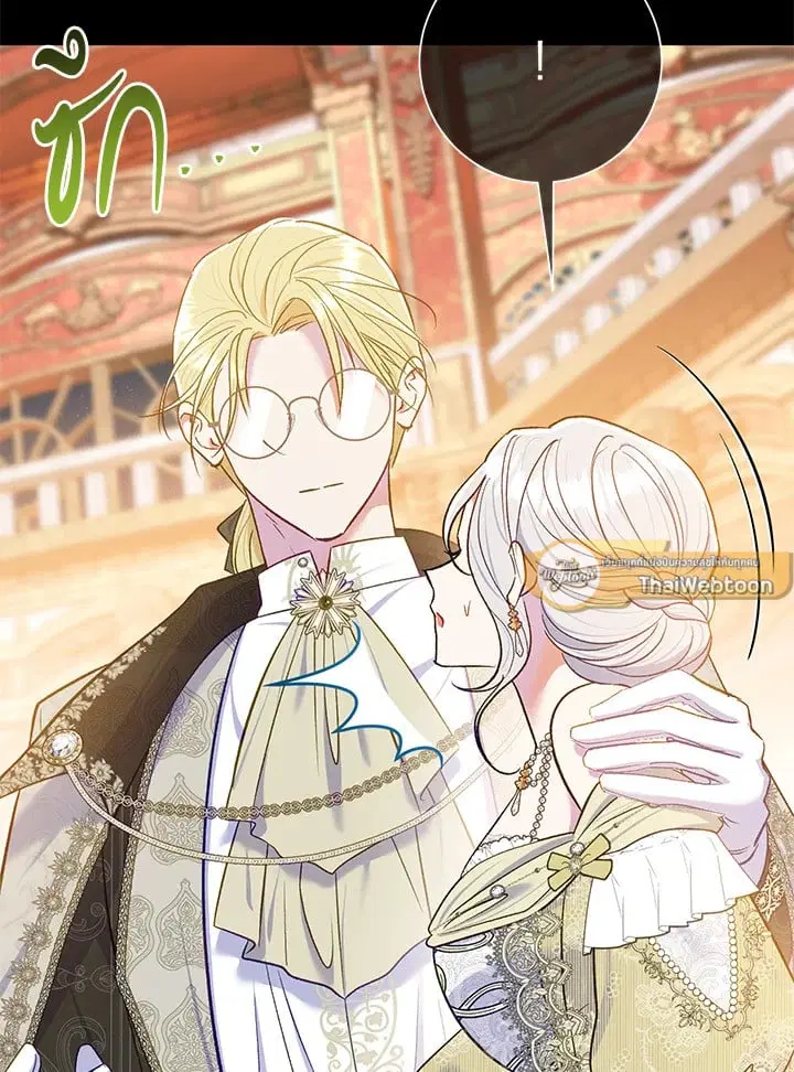 The Villain’s Match Is Too Perfect – คู่ดูตัวของนางร้ายเพอร์เฟกต์เกินไป ตอนที่ 64 หน้า 16
