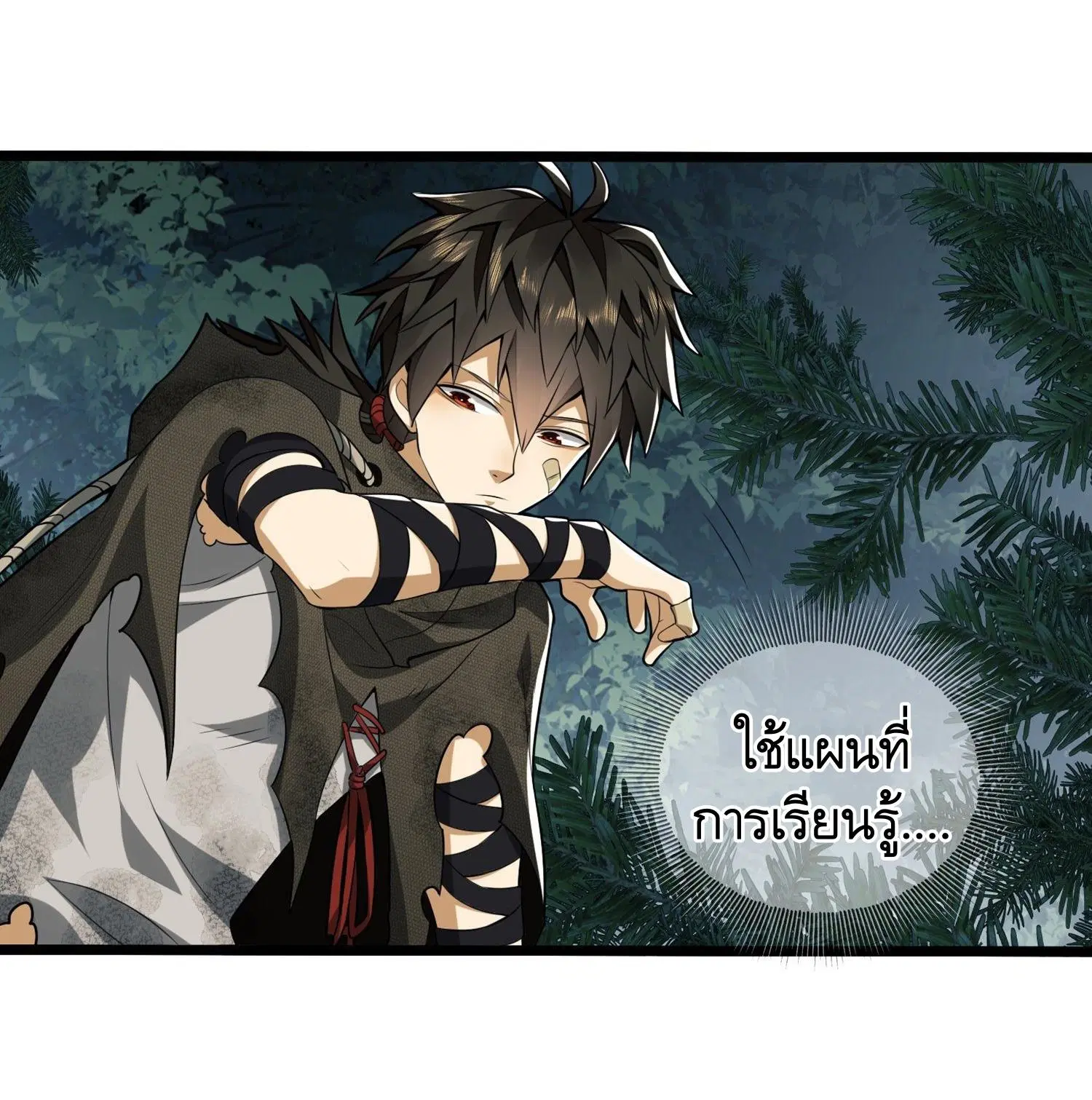 The First Order ตอนที่ 26 หน้า 36