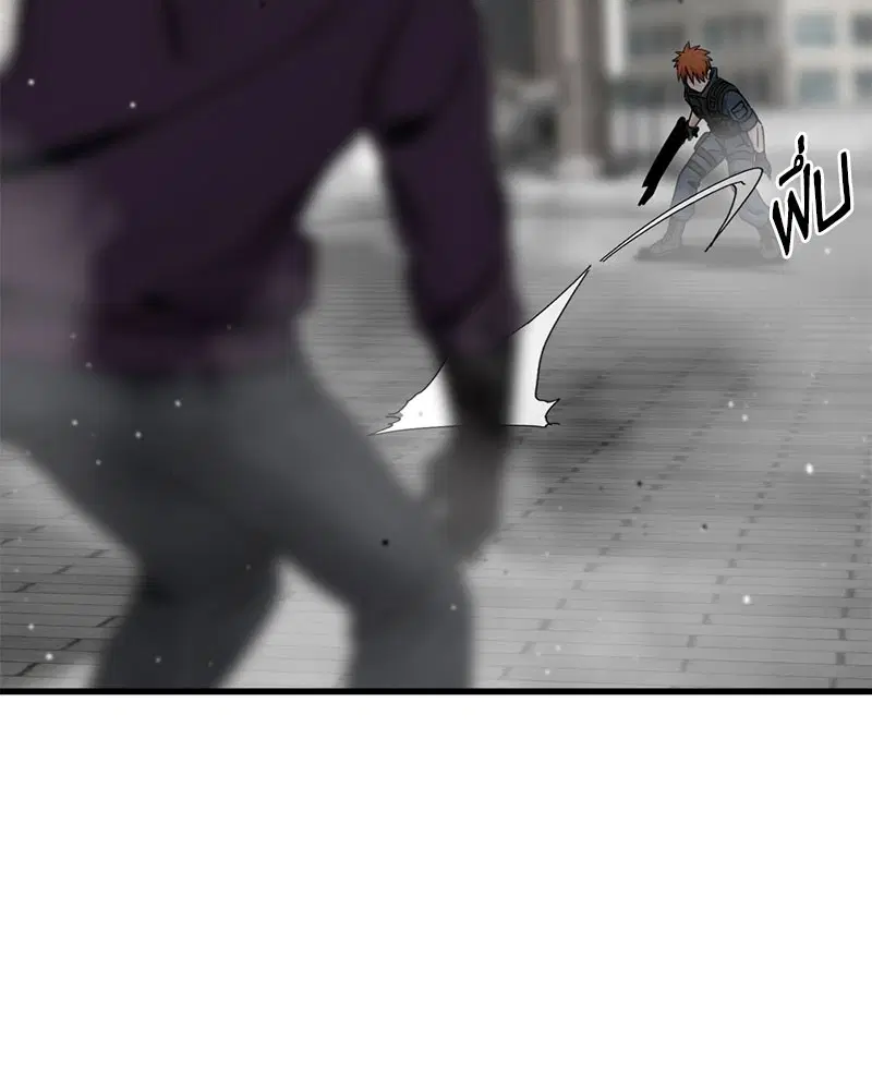 HERO KILLER ตอนที่ 89 หน้า 17