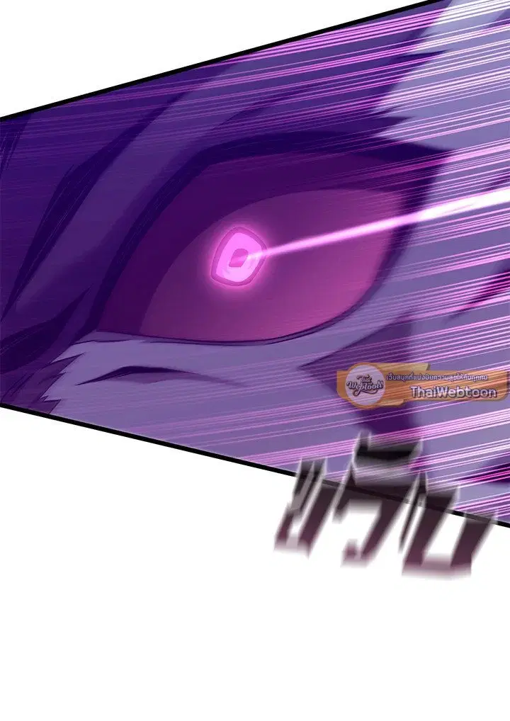 Arcane Sniper ตอนที่ 139 หน้า 16