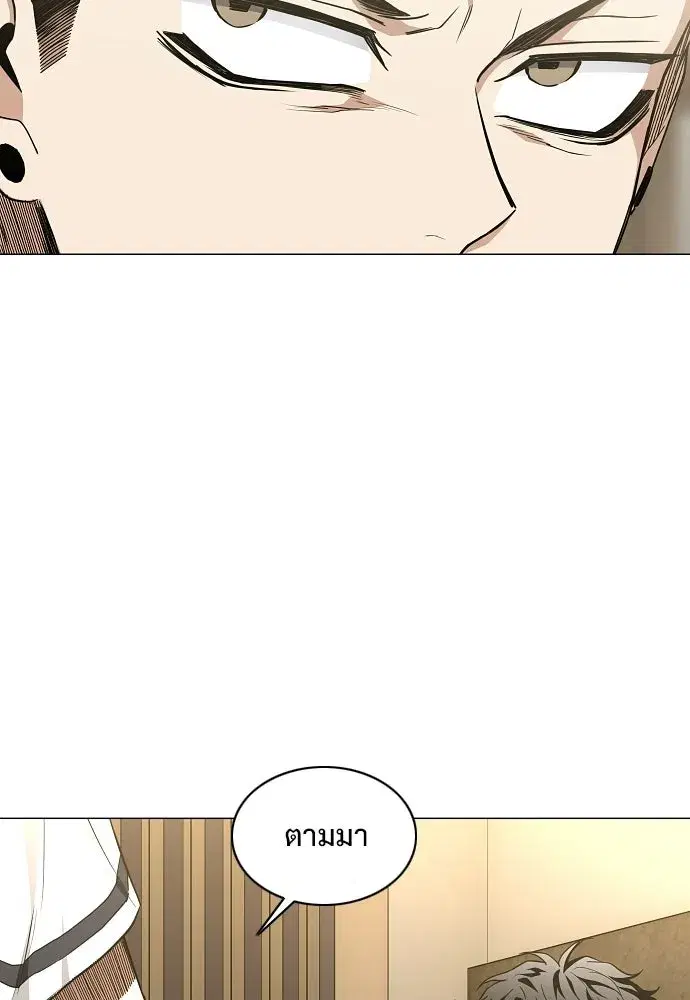 JAKDU ตอนที่ 86 หน้า 64