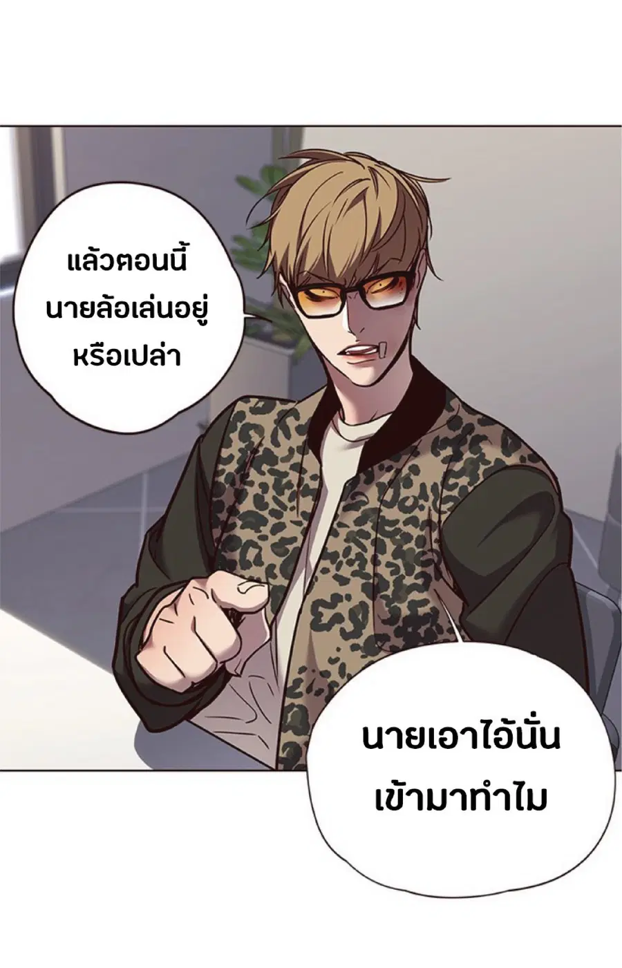 Eleceed ตอนที่ 62 หน้า 34