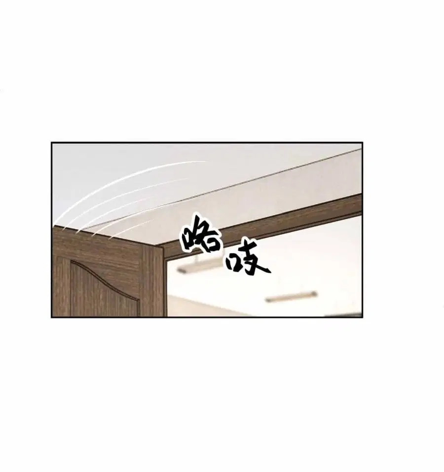 I Really Don’t Want to be Reborn ตอนที่ 191 หน้า 31
