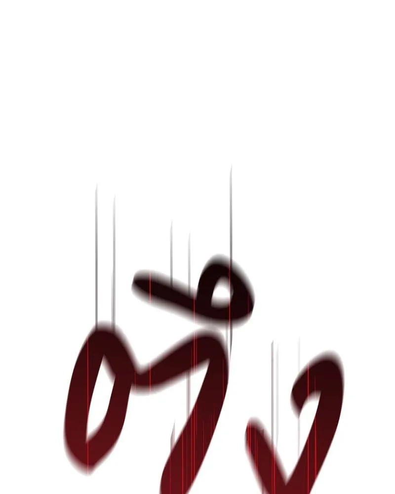 I Reincarnated As The Crazed Heir เกิดอีกทีเป็นว่าที่ประมุขลัทธิมาร ตอนที่ 120 หน้า 259
