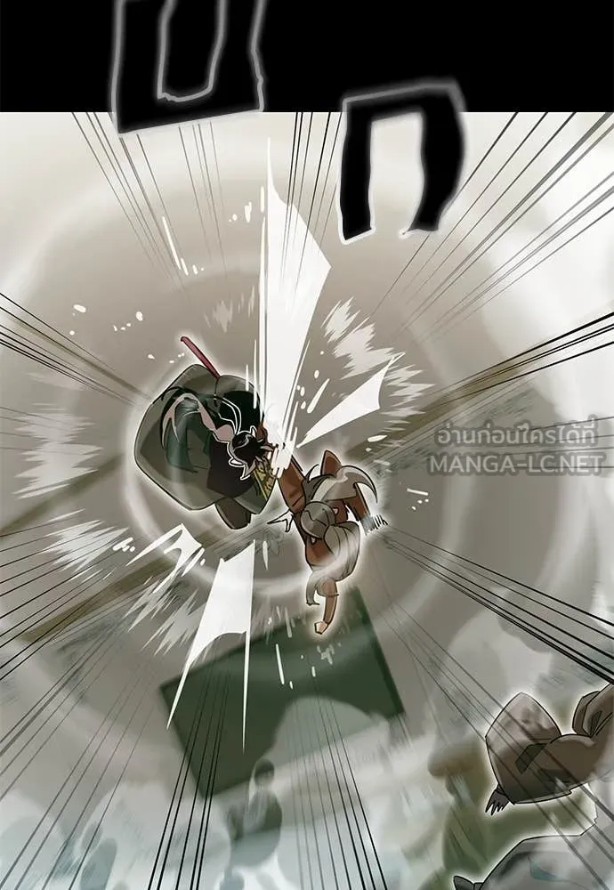 Reincarnation Path of The Underworld King ยอมรา ผู้พิพากษาจากนรก ตอนที่ 90 หน้า 116