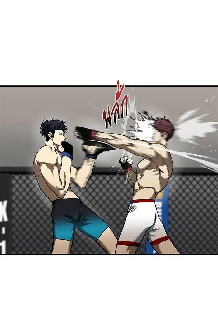 King of the Octagon ตอนที่ 16 หน้า 5