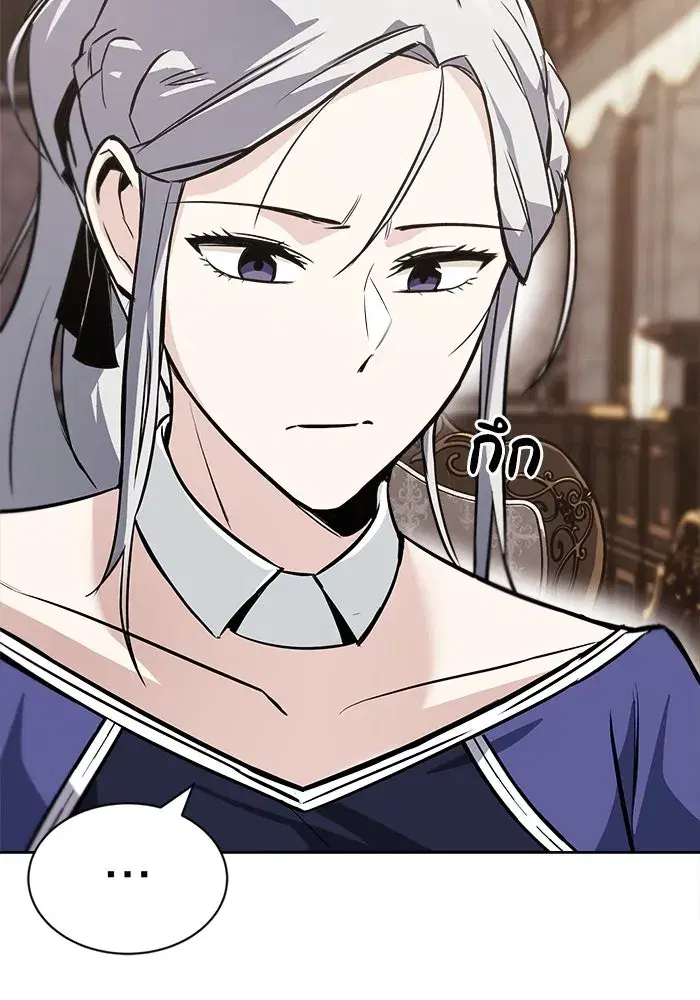 The Lazy Lord Masters the Sword ตอนที่ 64 หน้า 113