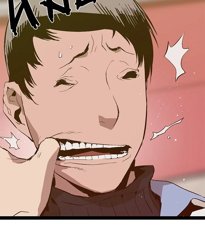 Weak Hero ตอนที่ 76 หน้า 46