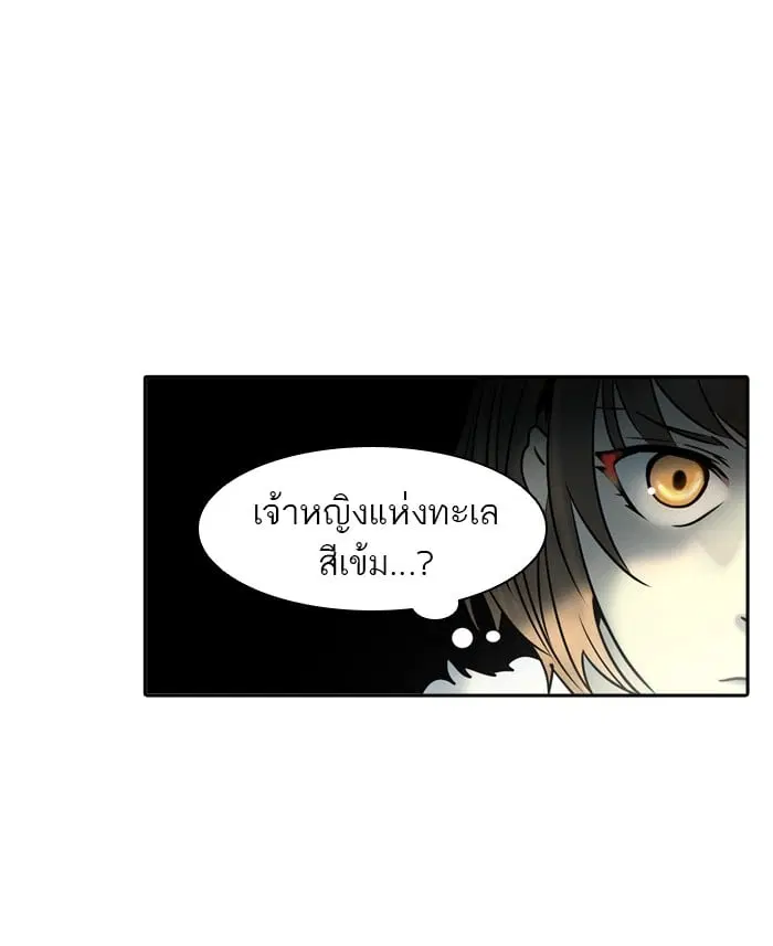 Tower of God ตอนที่ 313 หน้า 62