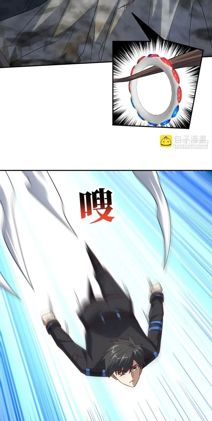 High Energy Strikes ตอนที่ 272 หน้า 24