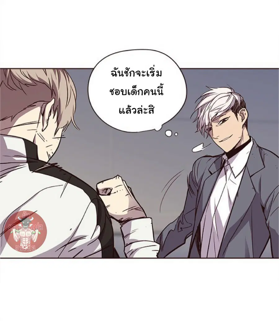 Eleceed ตอนที่ 26 หน้า 28