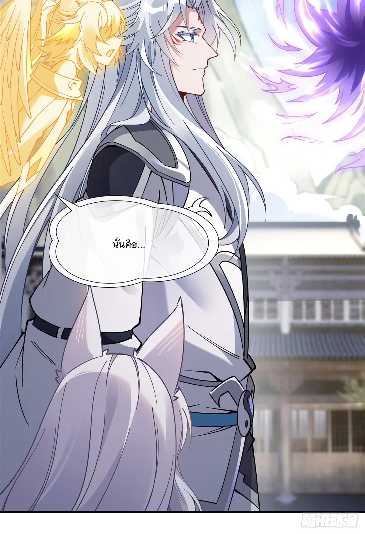My Female Disciples are all Future Masters of the Heavens ตอนที่ 177 หน้า 45