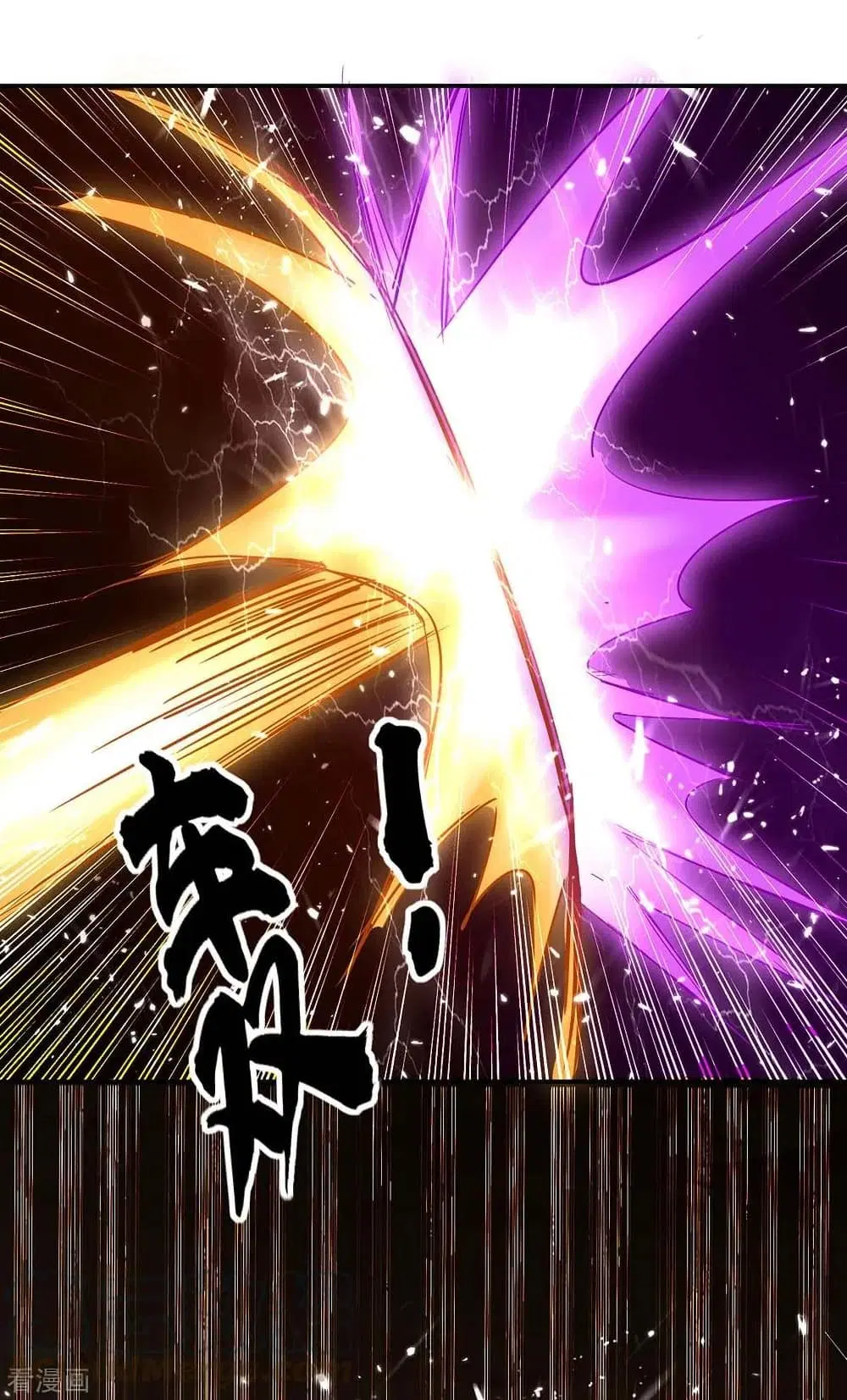 Return of Divine Emperor ตอนที่ 171 หน้า 5