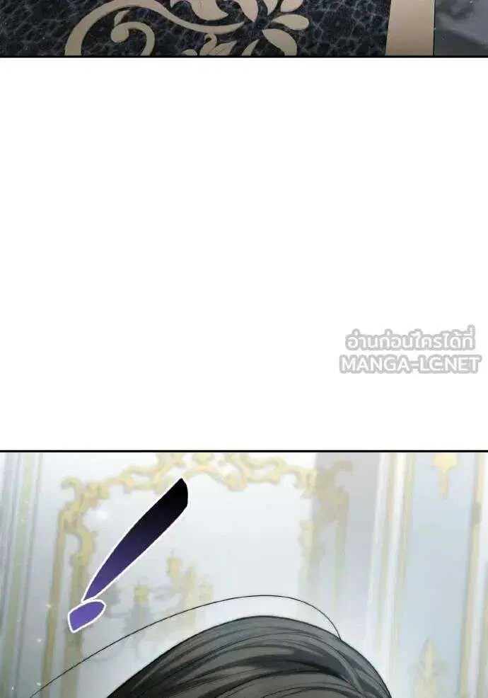 Sister I Am the Queen in This Life ตอนที่ 166 หน้า 116
