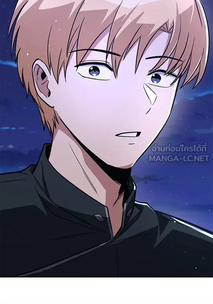 The Lazy Lord Masters the Sword ตอนที่ 111 หน้า 75